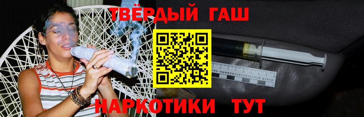 Гашиш ice o lator Керчь