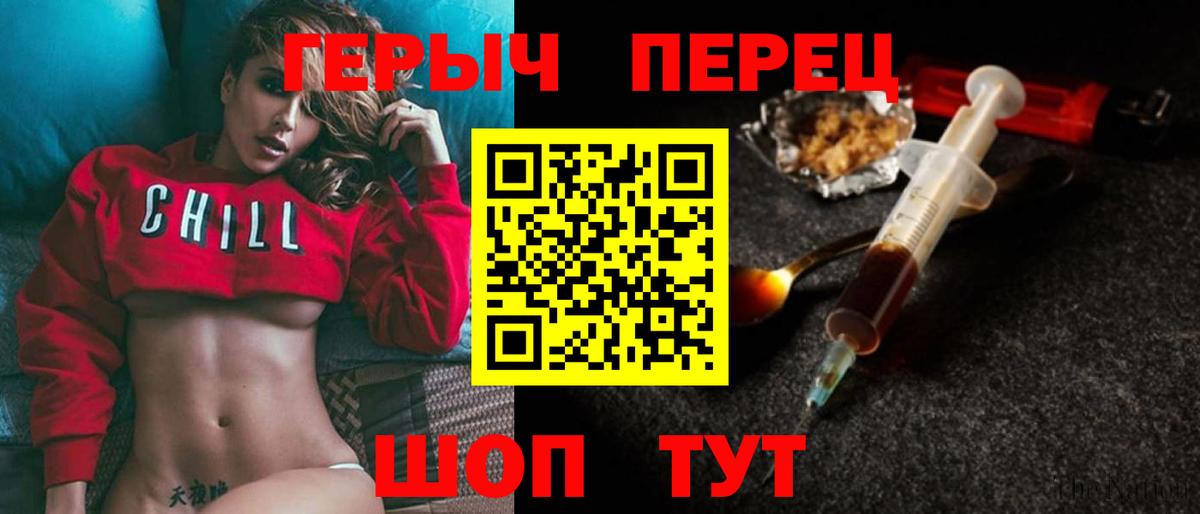 ГЕРОИН афганец  Вход с VPN  Керчь 