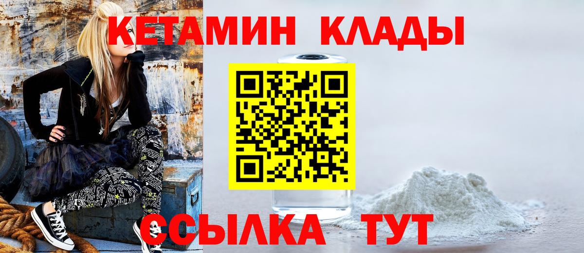 Alpha PVP Керчь