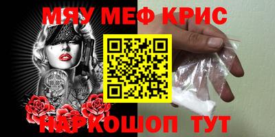 синтетический гашиш Краснодар