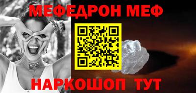 героин Комсомольск-на-Амуре