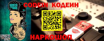 мефедрон мука Краснознаменск