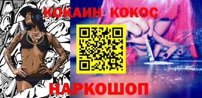 синтетический гашиш Краснодар