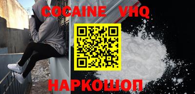 мефедрон мука Краснознаменск