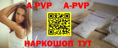 первитин Конаково