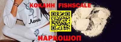 героин Комсомольск-на-Амуре