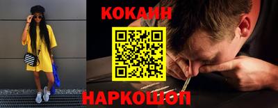 синтетический гашиш Краснодар