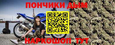 синтетический гашиш Краснодар