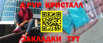 a pvp Коммунар