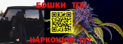 героин Комсомольск-на-Амуре
