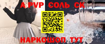 синтетический гашиш Краснодар