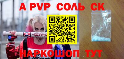 a pvp Коммунар