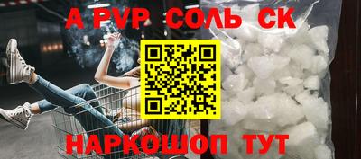 мефедрон мука Краснознаменск