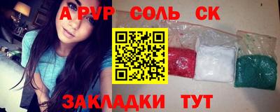 героин Комсомольск-на-Амуре
