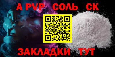 первитин Конаково