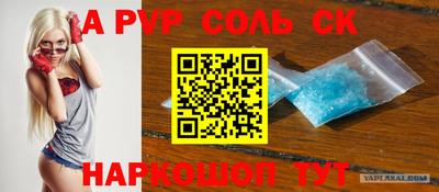 героин Комсомольск-на-Амуре