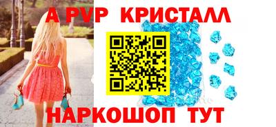 первитин Конаково