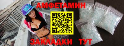 первитин Конаково
