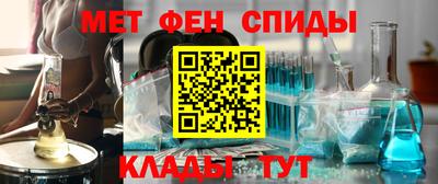 мефедрон мука Краснознаменск