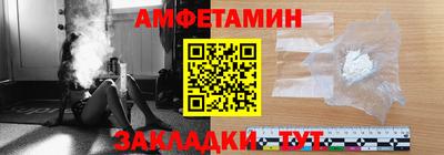 героин Комсомольск-на-Амуре