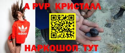 мефедрон мука Краснознаменск