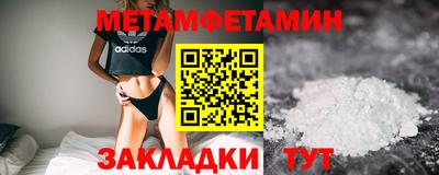 мефедрон мука Краснознаменск