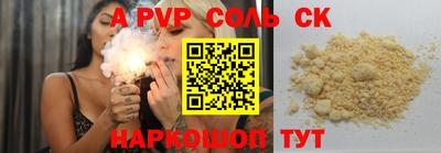 первитин Конаково