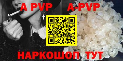героин Комсомольск-на-Амуре