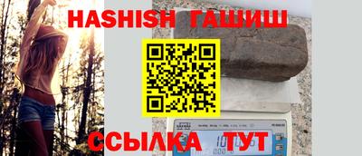 синтетический гашиш Краснодар