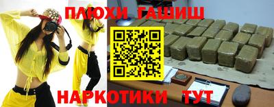 мефедрон мука Краснознаменск