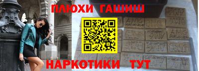 мефедрон мука Краснознаменск