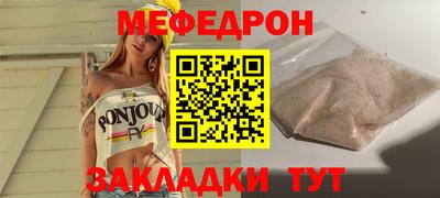 синтетический гашиш Краснодар