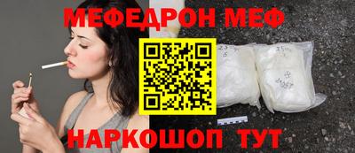 синтетический гашиш Краснодар
