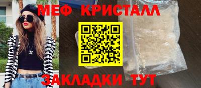 синтетический гашиш Краснодар
