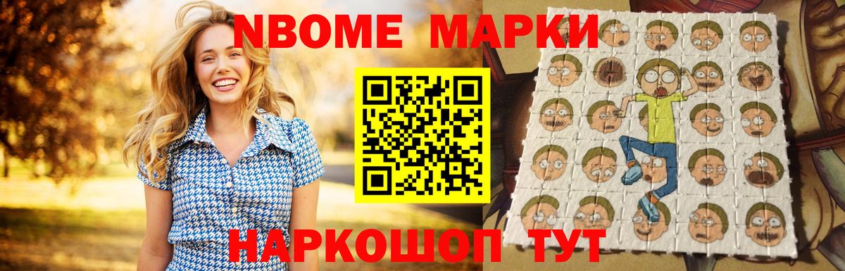 ЛСД экстази кислота Керчь