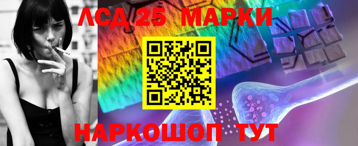 Керчь  MEGA tor  Вход с VPN  Лсд 25 экстази ecstasy  LSD-25 экстази ecstasy 