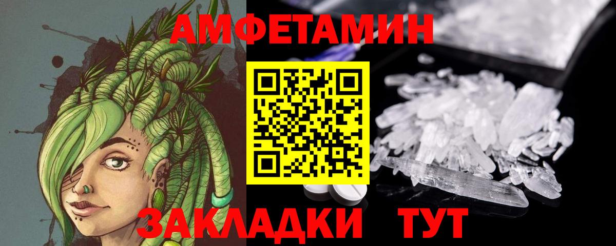 ГАШИШ  Alpha PVP СК кристаллы  Сколько стоит  МЕФ   ГАШИШ  Керчь  ЭКСТАЗИ  Кокаин  МАРИХУАНА  Вход с VPN 