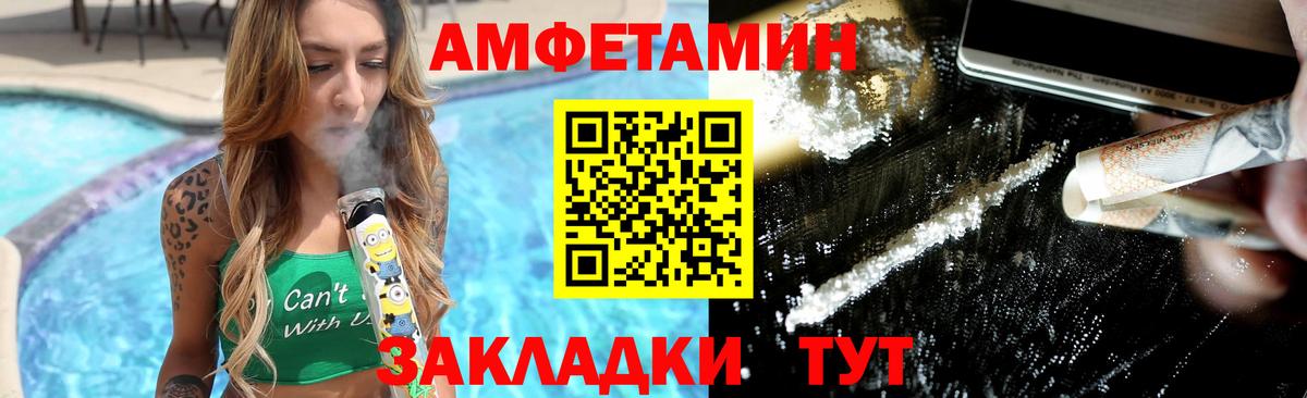 Первитин  Вход с VPN  Керчь  Первитин пудра 
